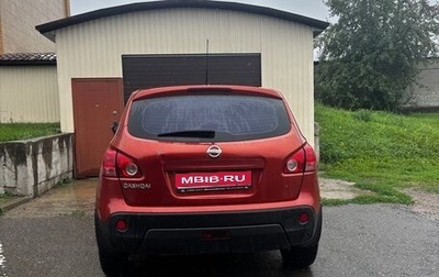 Nissan Qashqai, 2007 год, 680 000 рублей, 1 фотография