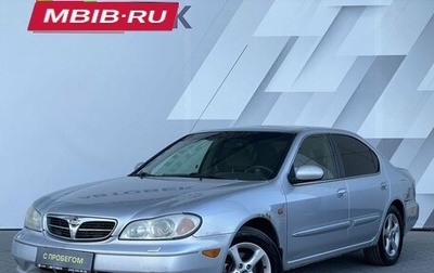 Nissan Maxima VIII, 2001 год, 298 000 рублей, 1 фотография