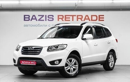 Hyundai Santa Fe III рестайлинг, 2012 год, 1 399 000 рублей, 1 фотография