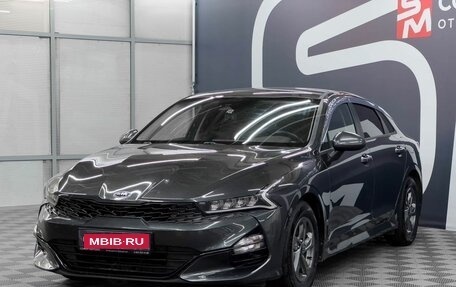 KIA K5, 2020 год, 2 539 900 рублей, 3 фотография