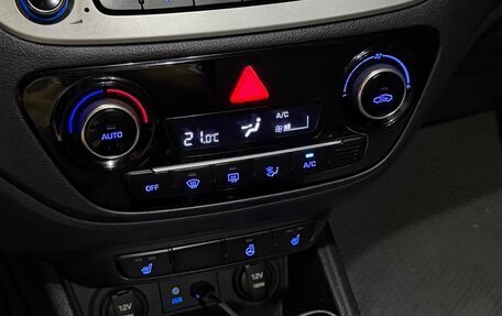 Hyundai Solaris II рестайлинг, 2018 год, 1 245 000 рублей, 14 фотография