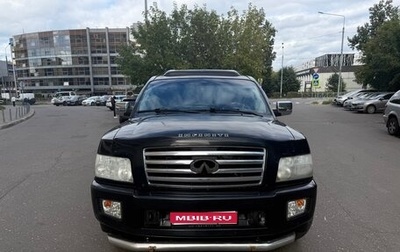 Infiniti QX56, 2005 год, 1 150 000 рублей, 1 фотография