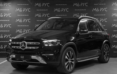Mercedes-Benz GLE, 2026 год, 11 500 000 рублей, 1 фотография
