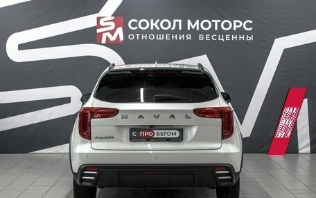 Haval Jolion, 2025 год, 2 389 900 рублей, 4 фотография