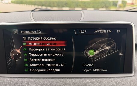 BMW X5, 2016 год, 3 500 000 рублей, 20 фотография