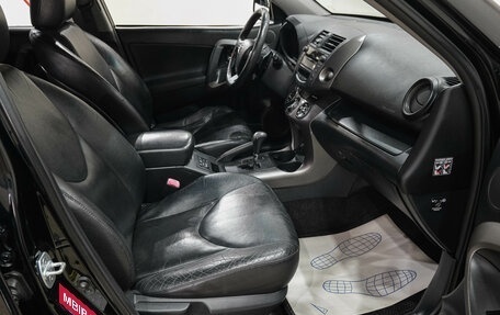 Toyota RAV4, 2011 год, 1 399 000 рублей, 13 фотография