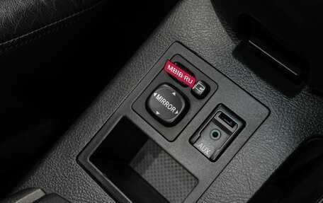 Toyota RAV4, 2011 год, 1 399 000 рублей, 30 фотография