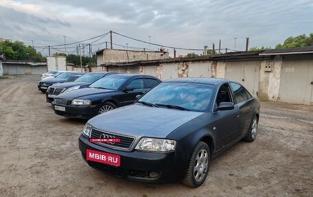 Audi A6, 2001 год, 250 000 рублей, 9 фотография