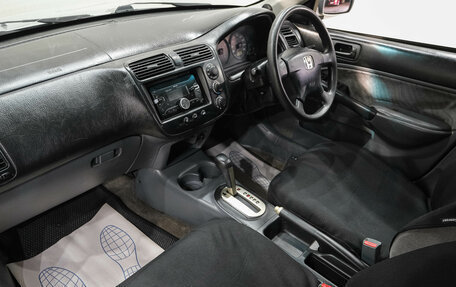 Honda Civic Ferio III, 2000 год, 439 000 рублей, 10 фотография