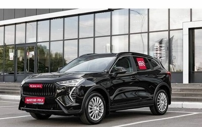 Haval Jolion, 2026 год, 2 820 510 рублей, 1 фотография