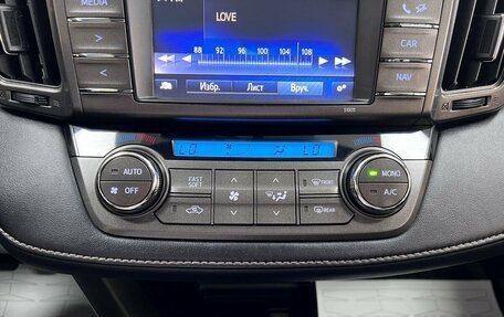 Toyota RAV4, 2014 год, 1 795 000 рублей, 20 фотография
