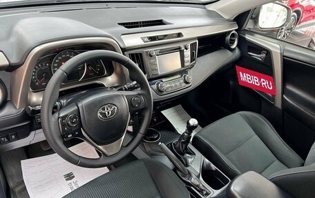 Toyota RAV4, 2014 год, 1 795 000 рублей, 8 фотография
