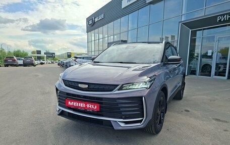 Geely Coolray I, 2026 год, 2 944 990 рублей, 5 фотография