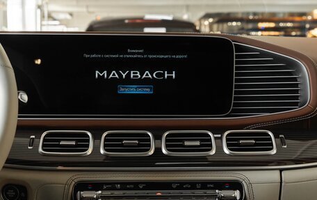 Mercedes-Benz Maybach GLS I, 2022 год, 22 999 000 рублей, 19 фотография