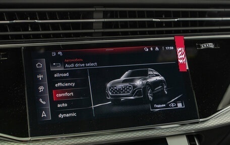Audi Q8 I, 2026 год, 12 990 000 рублей, 20 фотография