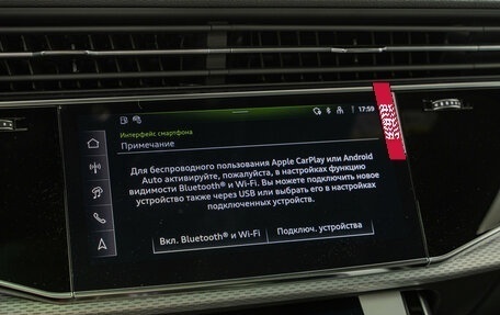 Audi Q8 I, 2026 год, 12 990 000 рублей, 19 фотография