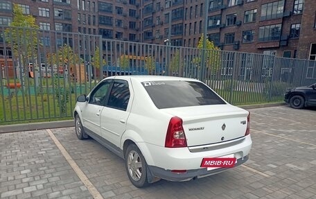 Renault Logan I, 2014 год, 489 999 рублей, 2 фотография
