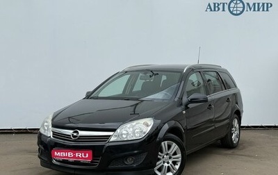 Opel Astra H, 2008 год, 650 000 рублей, 1 фотография
