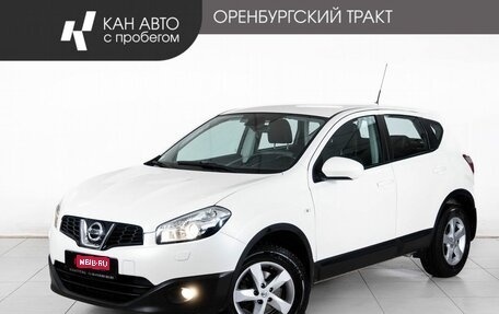 Nissan Qashqai, 2013 год, 998 000 рублей, 1 фотография