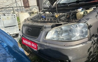 Chery Amulet (A15) I, 2007 год, 100 000 рублей, 1 фотография