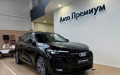 Audi Q5, 2026 год, 6 499 000 рублей, 1 фотография