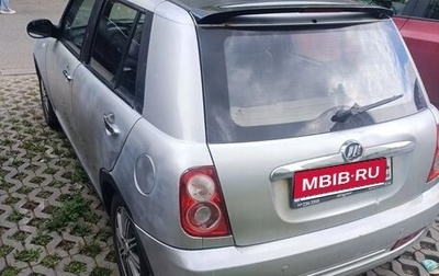 Lifan Smily I (330) рестайлинг, 2013 год, 200 000 рублей, 1 фотография