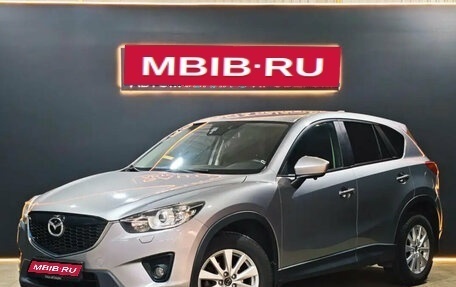 Mazda CX-5 II, 2012 год, 1 690 000 рублей, 1 фотография