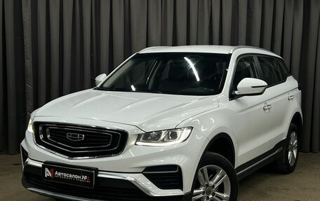 Geely Atlas, 2023 год, 1 599 900 рублей, 1 фотография