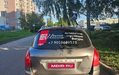 Peugeot 308 II, 2008 год, 290 000 рублей, 1 фотография