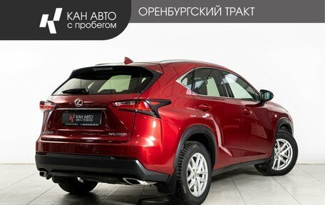 Lexus NX I, 2017 год, 2 660 000 рублей, 2 фотография