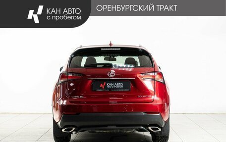 Lexus NX I, 2017 год, 2 660 000 рублей, 3 фотография
