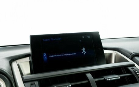 Lexus NX I, 2017 год, 2 660 000 рублей, 9 фотография