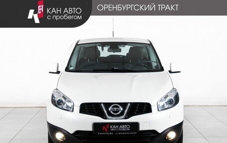 Nissan Qashqai, 2013 год, 998 000 рублей, 2 фотография