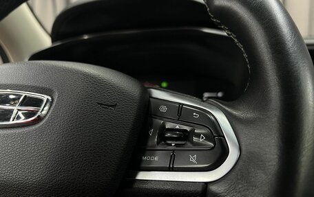 Geely Atlas, 2023 год, 1 599 900 рублей, 10 фотография