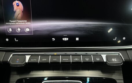 Geely Atlas, 2023 год, 1 599 900 рублей, 22 фотография