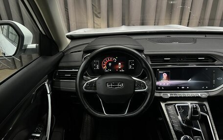 Geely Atlas, 2023 год, 1 599 900 рублей, 24 фотография