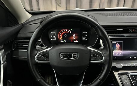 Geely Atlas, 2023 год, 1 599 900 рублей, 25 фотография