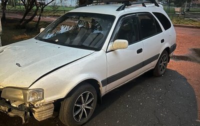 Toyota Sprinter Carib III, 1999 год, 250 000 рублей, 1 фотография