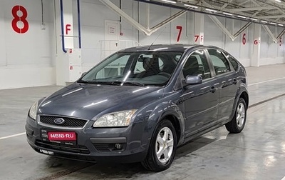 Ford Focus II рестайлинг, 2006 год, 460 000 рублей, 1 фотография