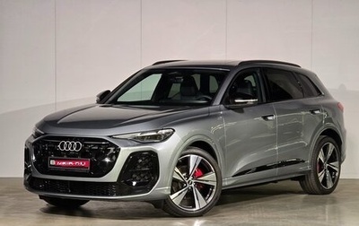 Audi Q5, 2026 год, 7 320 000 рублей, 1 фотография