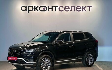 Geely Atlas, 2023 год, 2 113 000 рублей, 1 фотография