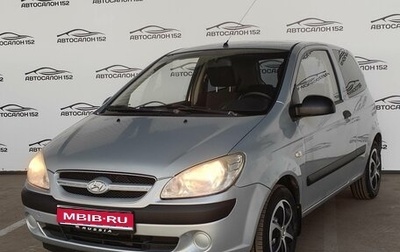 Hyundai Getz I рестайлинг, 2008 год, 270 000 рублей, 1 фотография