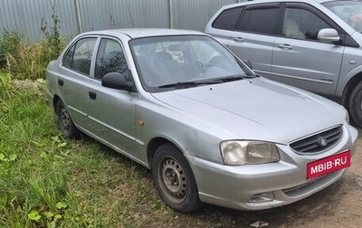 Hyundai Accent II, 2005 год, 215 000 рублей, 1 фотография