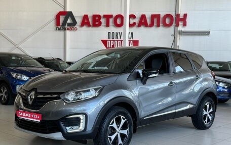 Renault Kaptur I рестайлинг, 2020 год, 1 645 000 рублей, 1 фотография