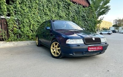 Skoda Octavia IV, 1999 год, 370 000 рублей, 1 фотография