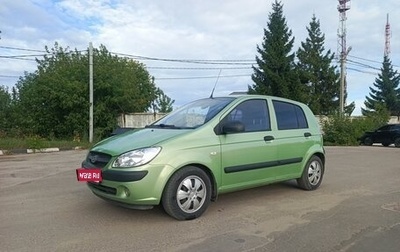 Hyundai Getz I рестайлинг, 2008 год, 345 000 рублей, 1 фотография