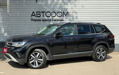 Volkswagen Teramont I, 2021 год, 4 565 000 рублей, 1 фотография