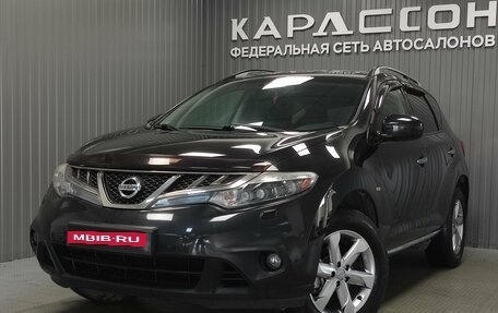 Nissan Murano, 2012 год, 1 399 000 рублей, 1 фотография