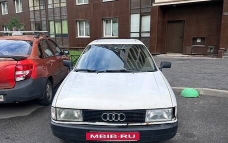 Audi 80, 1991 год, 150 000 рублей, 3 фотография