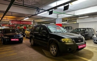 Ford Maverick, 2006 год, 339 000 рублей, 1 фотография